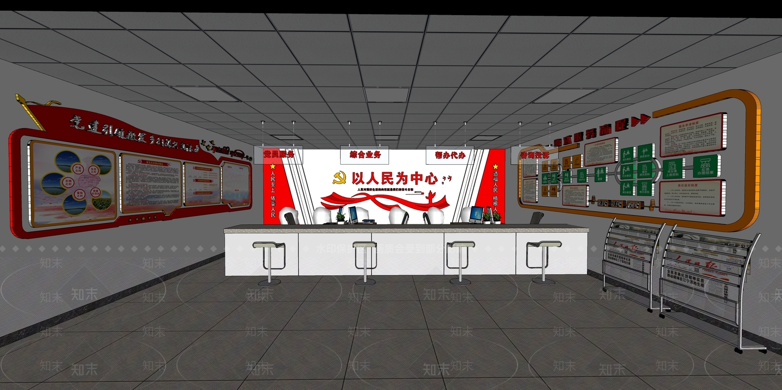 现代办事大厅SU模型下载【ID:1102664875】