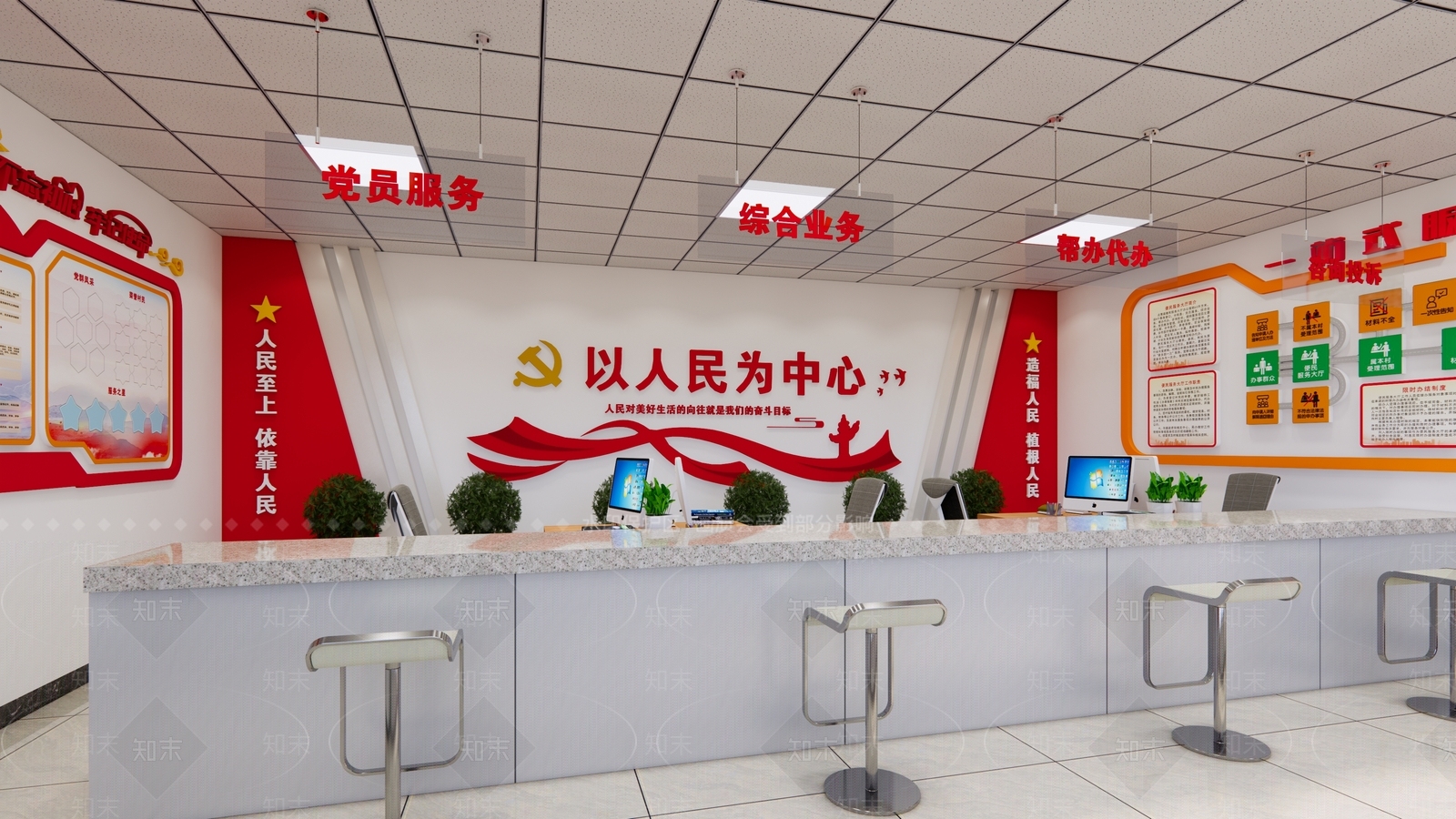 现代办事大厅SU模型下载【ID:1102664875】