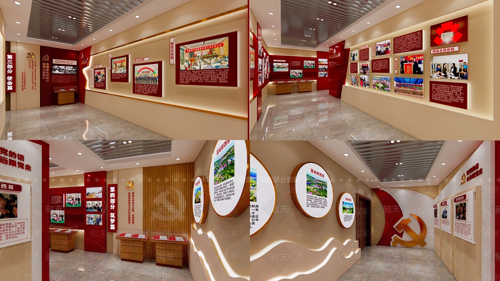 现代文教展厅SU模型下载【ID:1102705044】