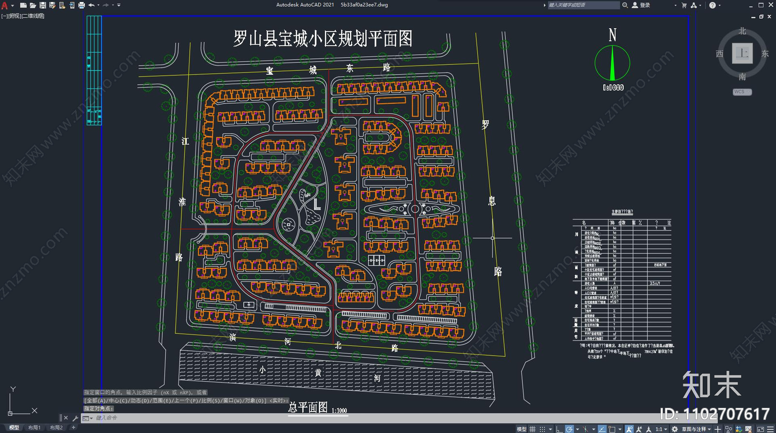 现代社区cad施工图下载【ID:1102707617】