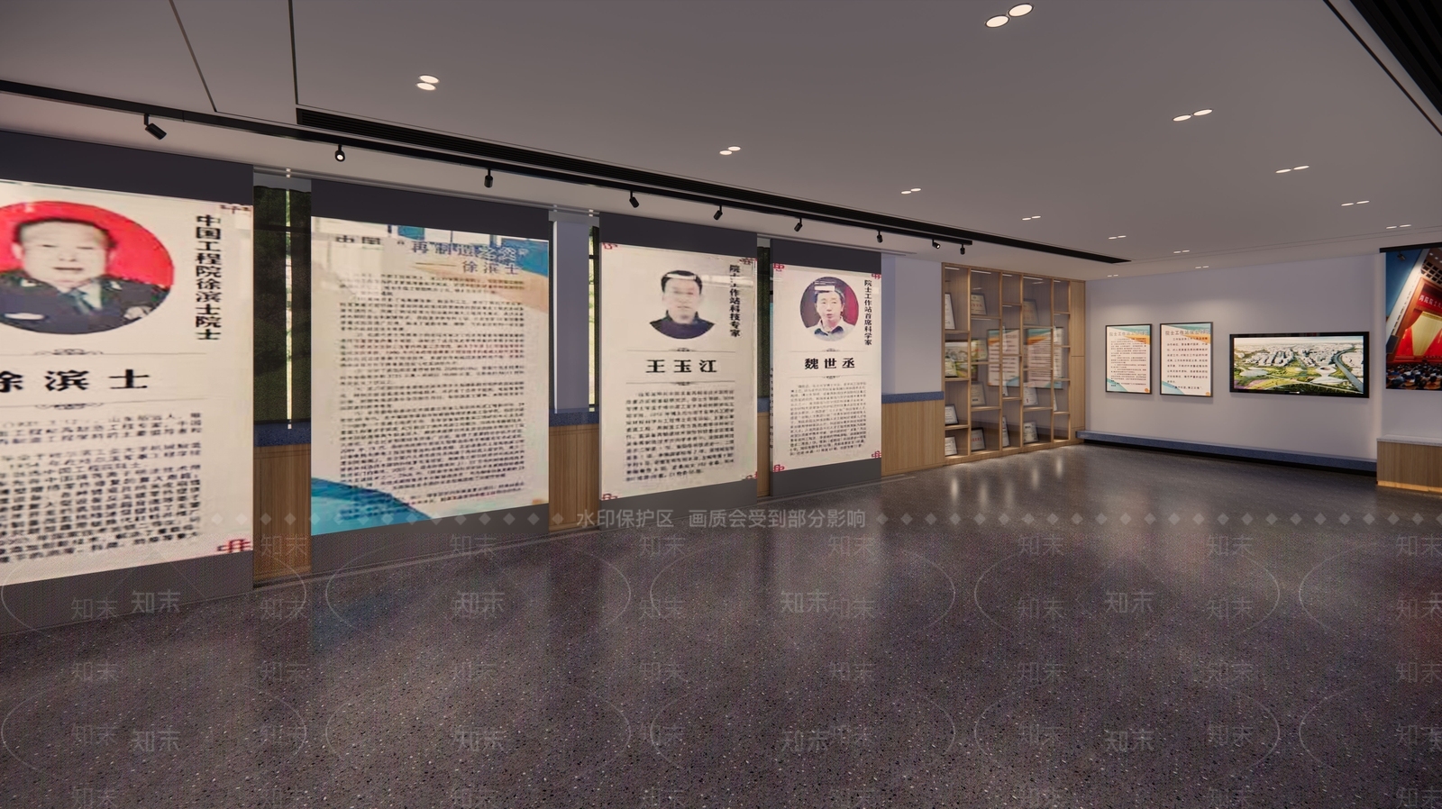 现代商业材料展厅SU模型下载【ID:1102711918】
