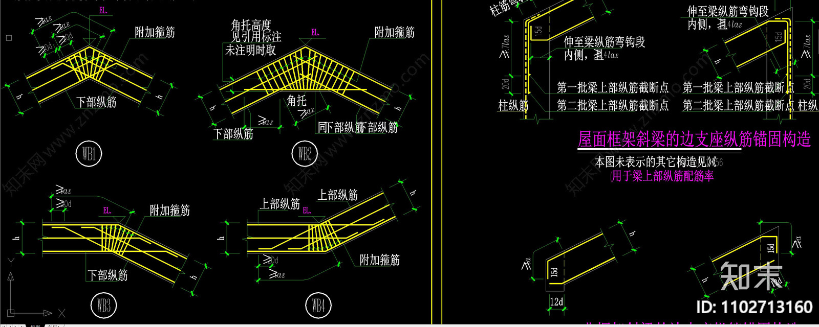 苏式江南二层别墅结构剖面大样详细施工图cad施工图下载【ID:1102713160】