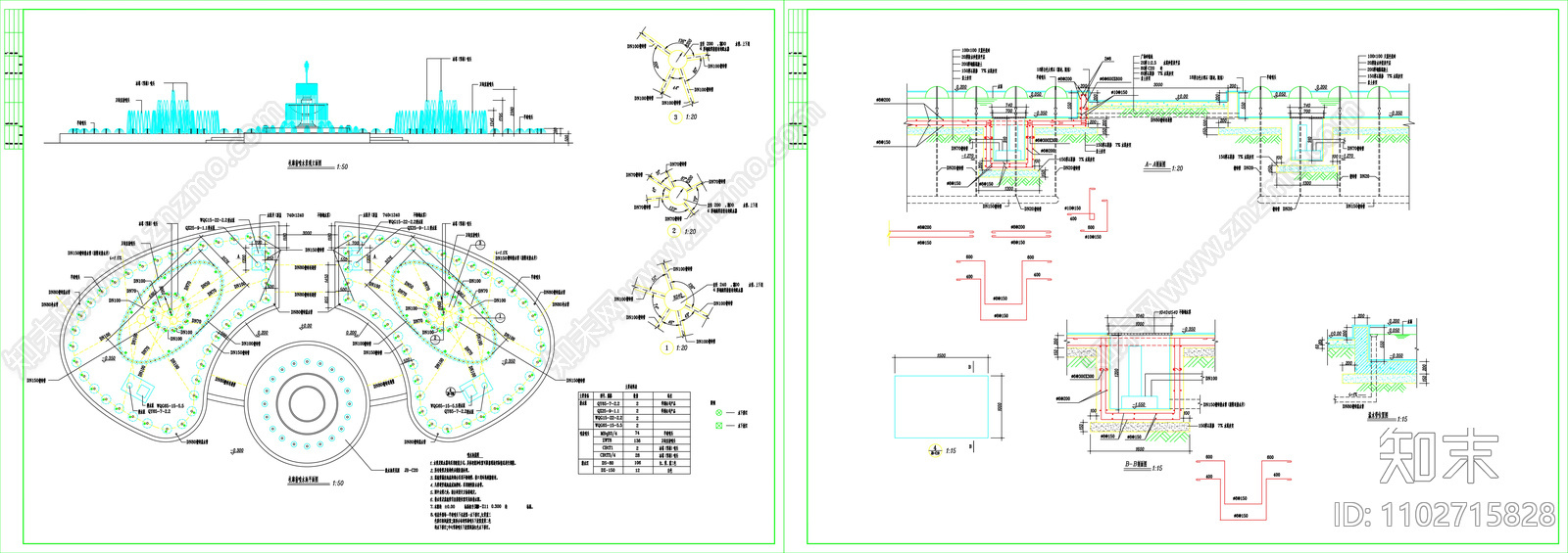 喷泉施工图下载【ID:1102715828】