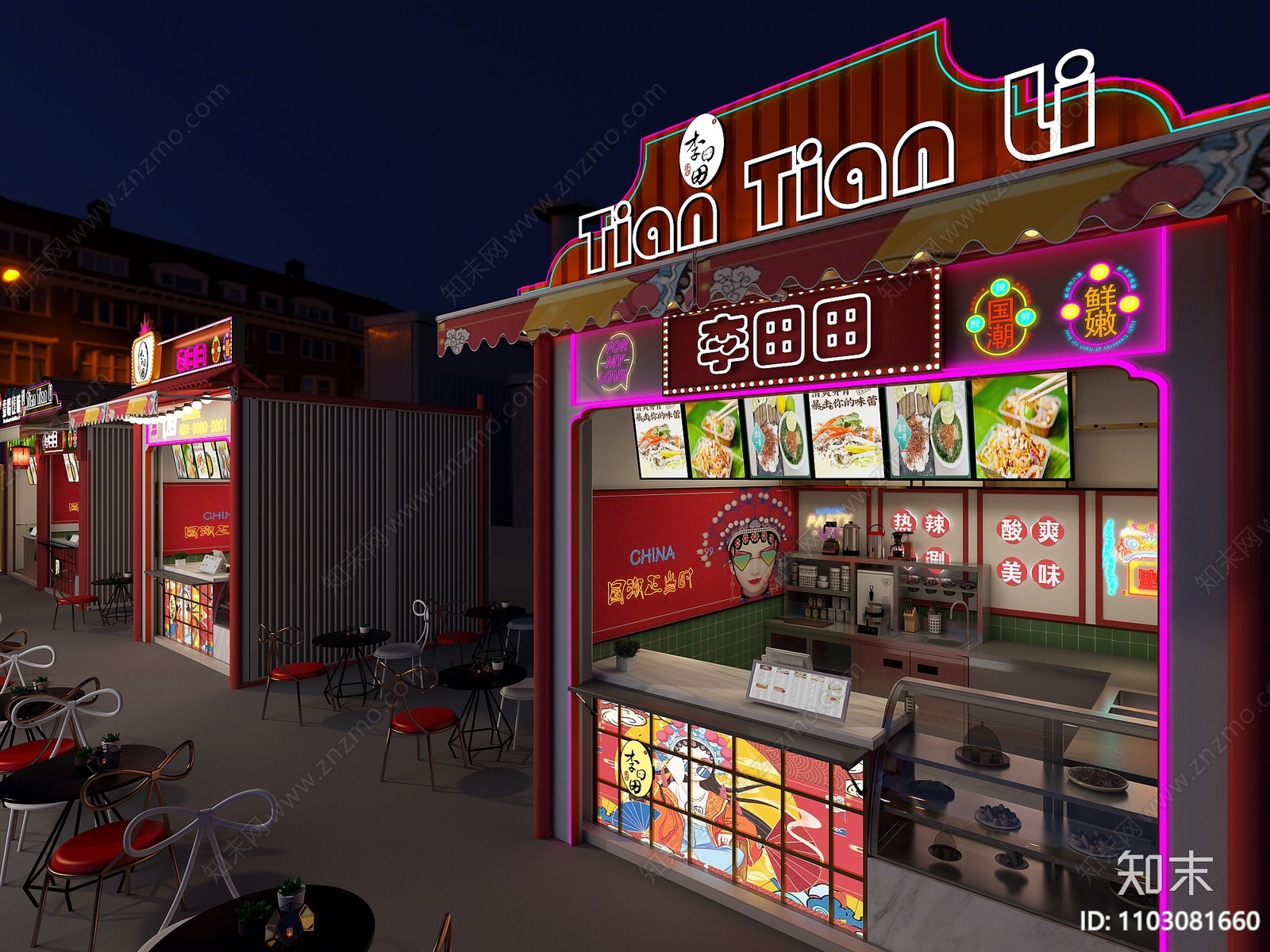 工业风快餐店3D模型下载【ID:1103081660】