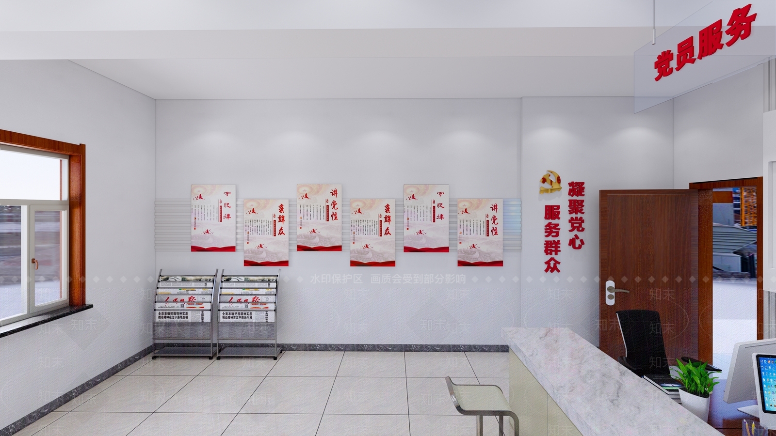 现代办事大厅SU模型下载【ID:1102735460】