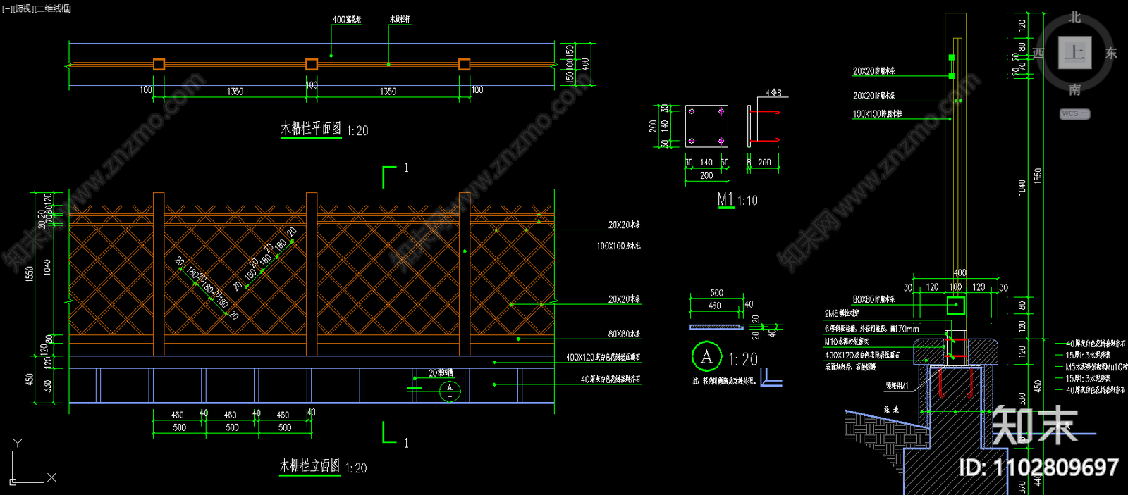 木栅栏施工图下载