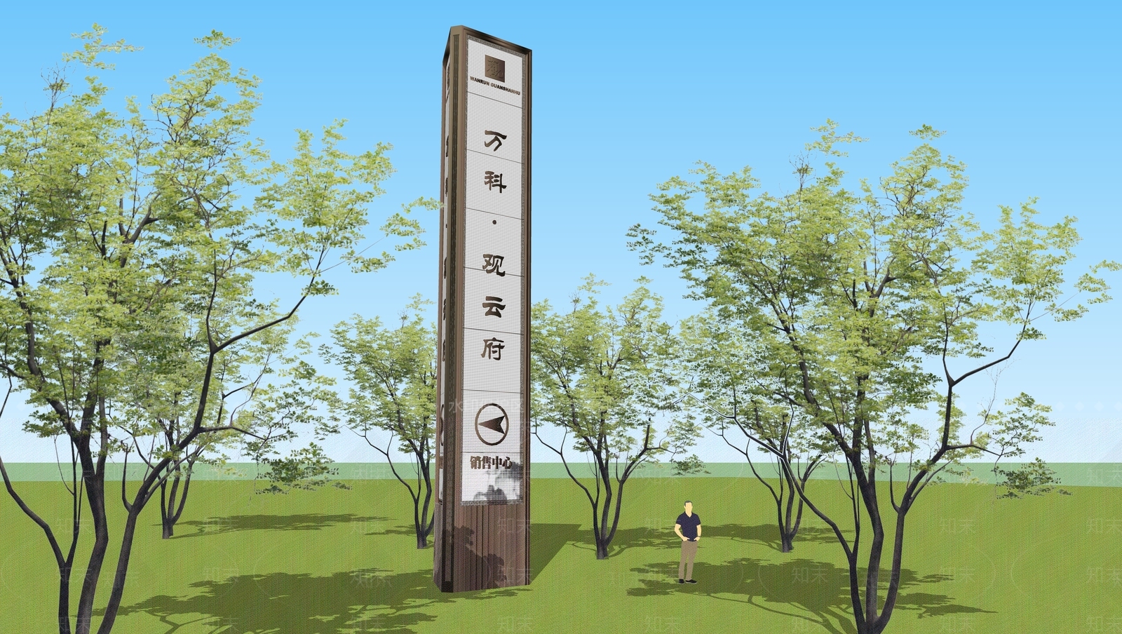 现代指示牌SU模型下载【ID:1102859042】
