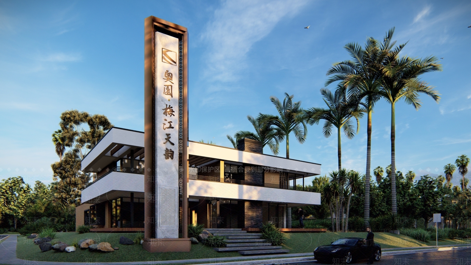 现代指示牌SU模型下载【ID:1102859112】