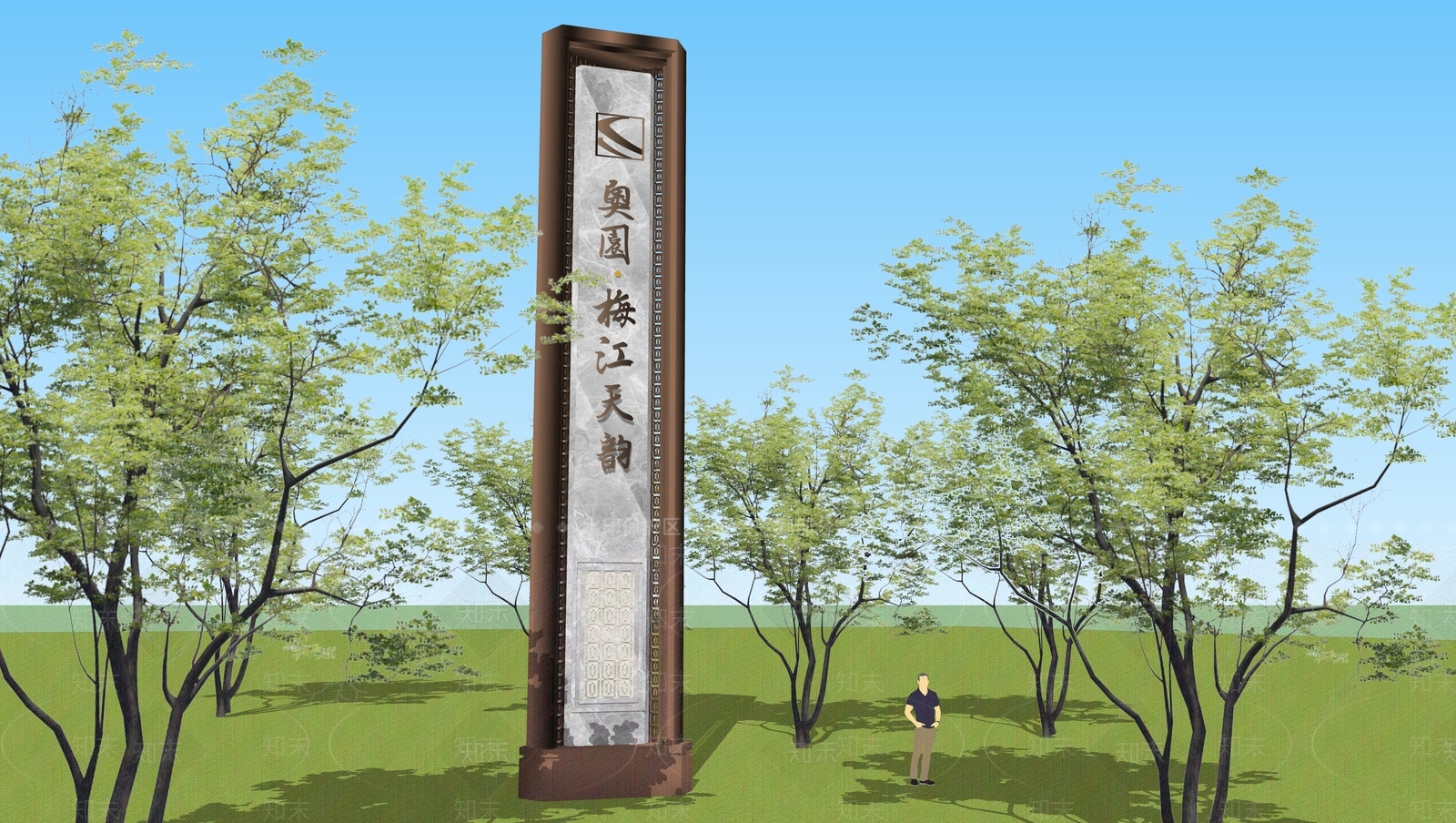 现代指示牌SU模型下载【ID:1102859112】