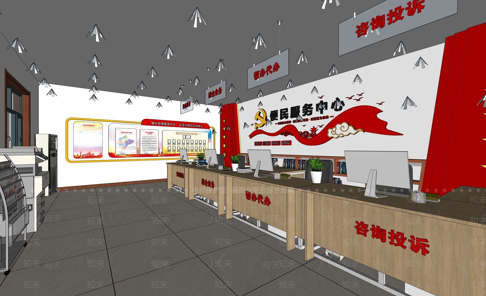 现代办事大厅SU模型下载【ID:1102907073】