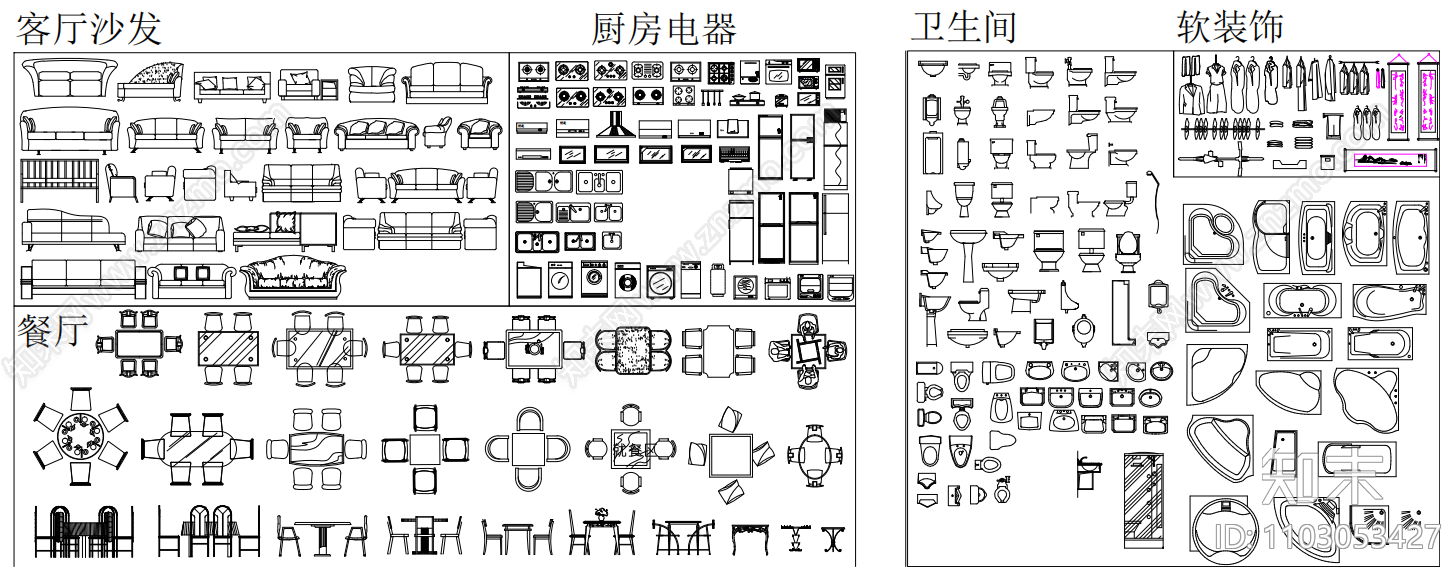 室内家具摆件cad施工图下载【ID:1103053427】