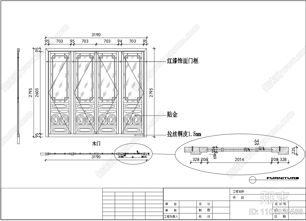 中式多开门详图cad施工图下载【ID:1102936688】