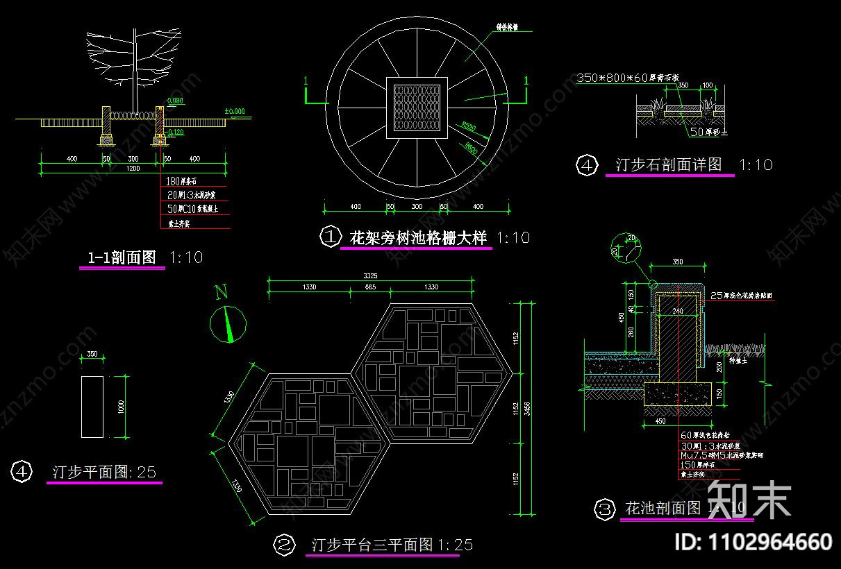 树池施工图下载【ID:1102964660】