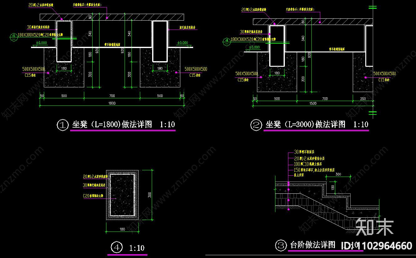 树池施工图下载【ID:1102964660】