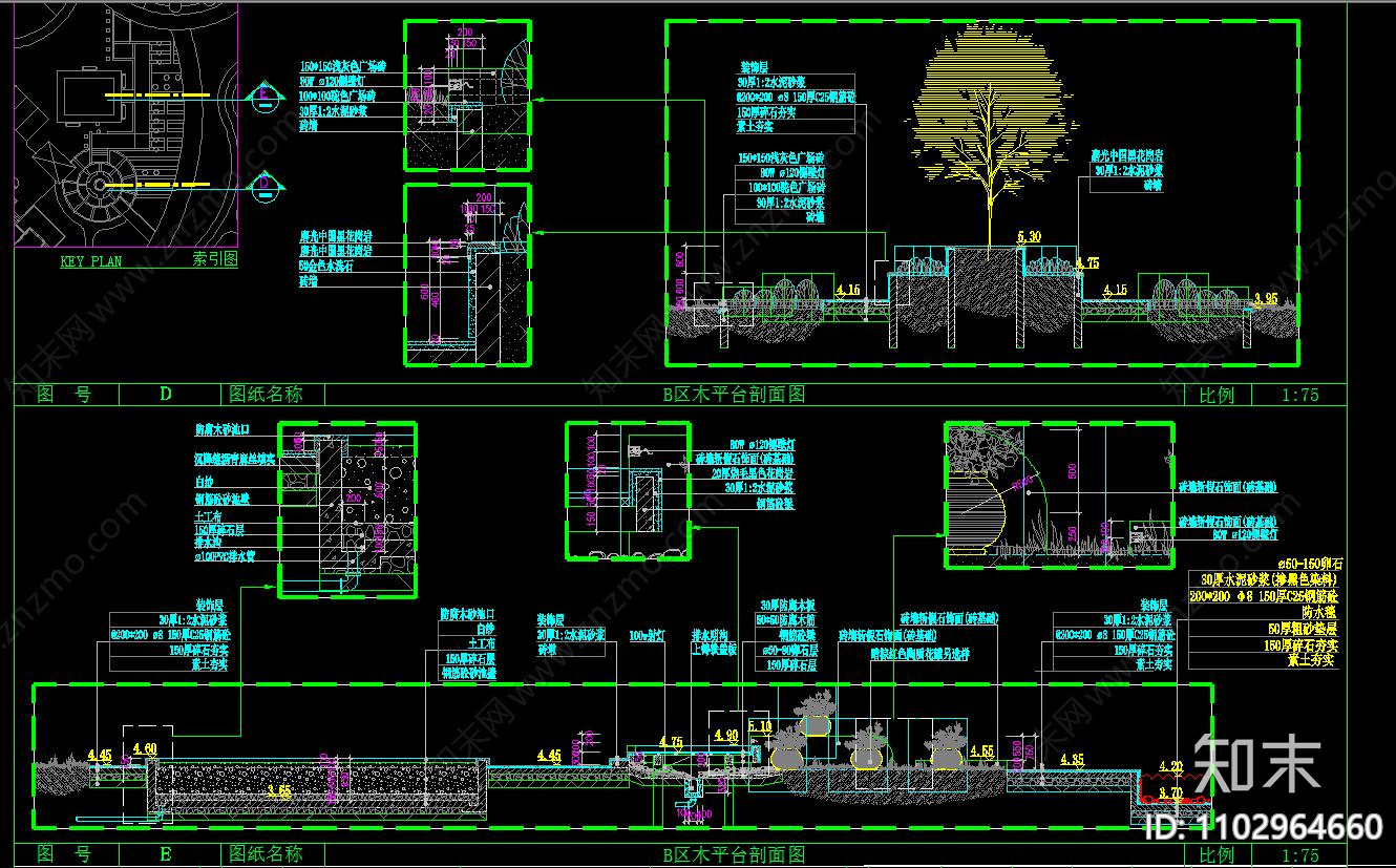 树池施工图下载【ID:1102964660】