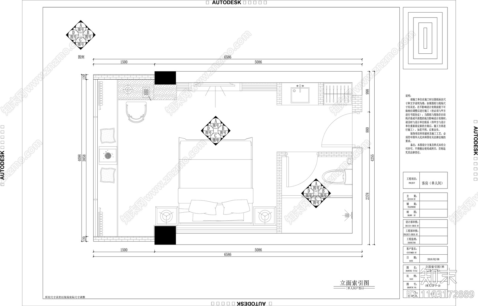 新中式酒店施工图cad施工图下载【ID:1103172889】