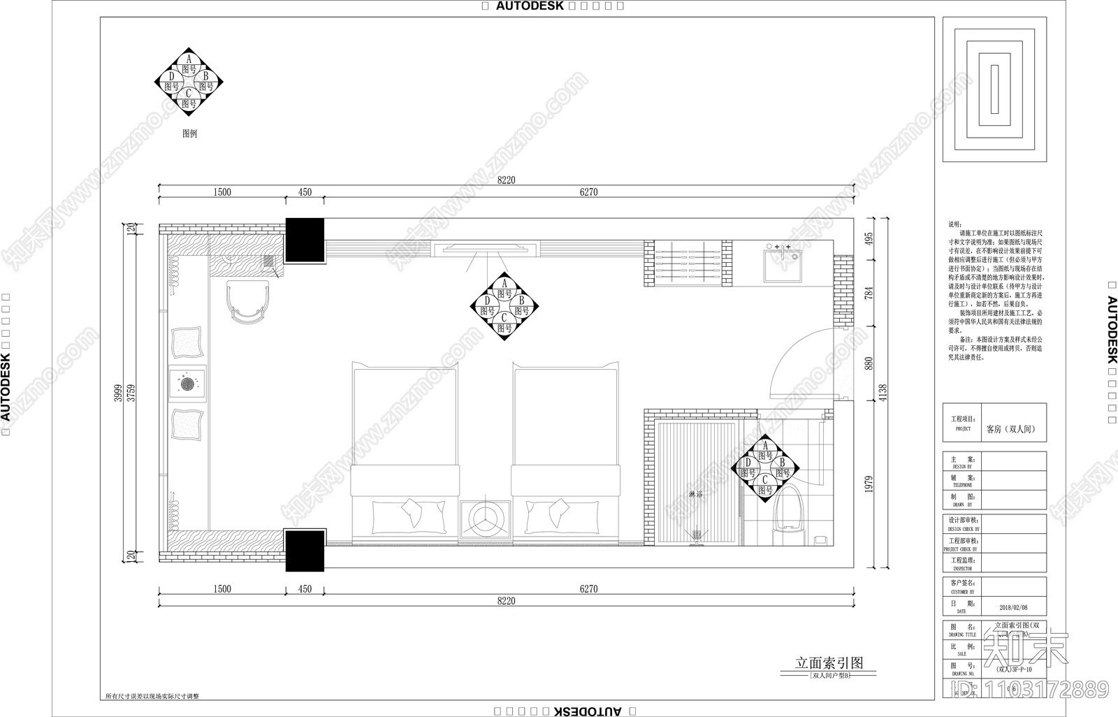 新中式酒店施工图cad施工图下载【ID:1103172889】