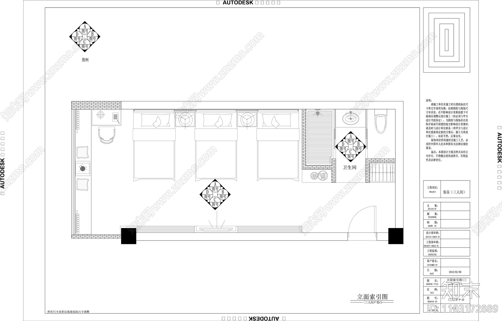 新中式酒店施工图cad施工图下载【ID:1103172889】