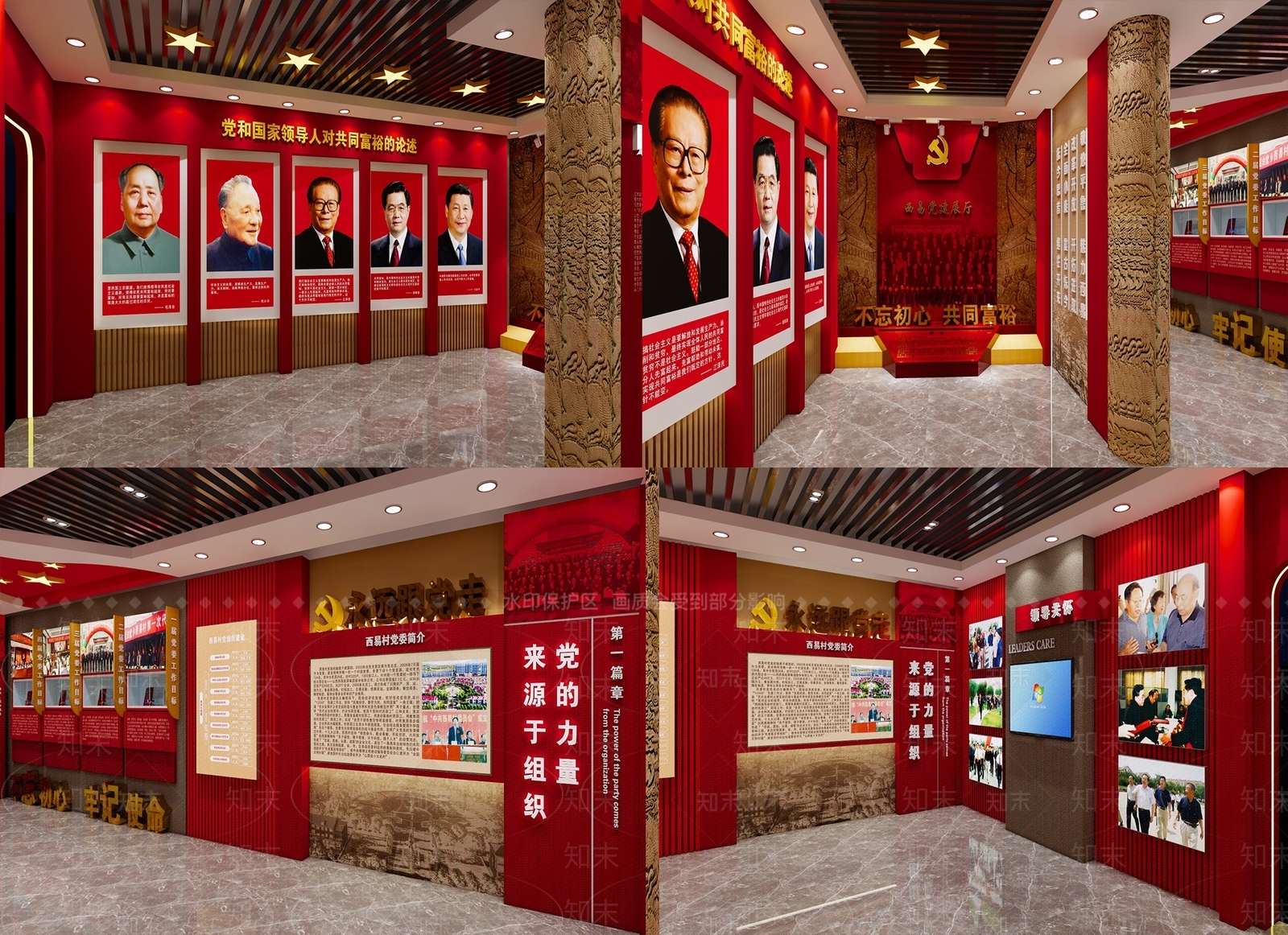 现代文化展厅SU模型下载【ID:1103048731】