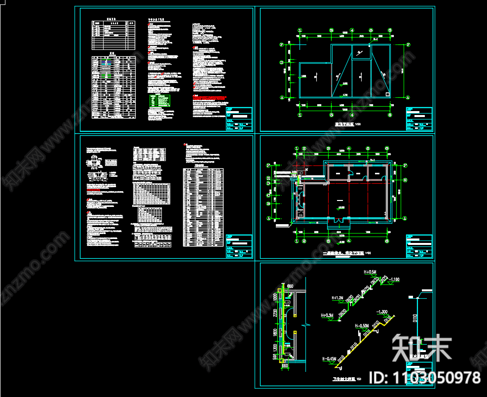 一套政务中心建筑施工图下载【ID:1103050978】