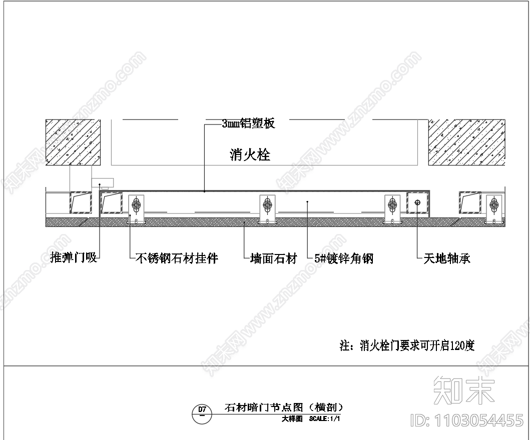 常用门节点图集cad施工图下载【ID:1103054455】