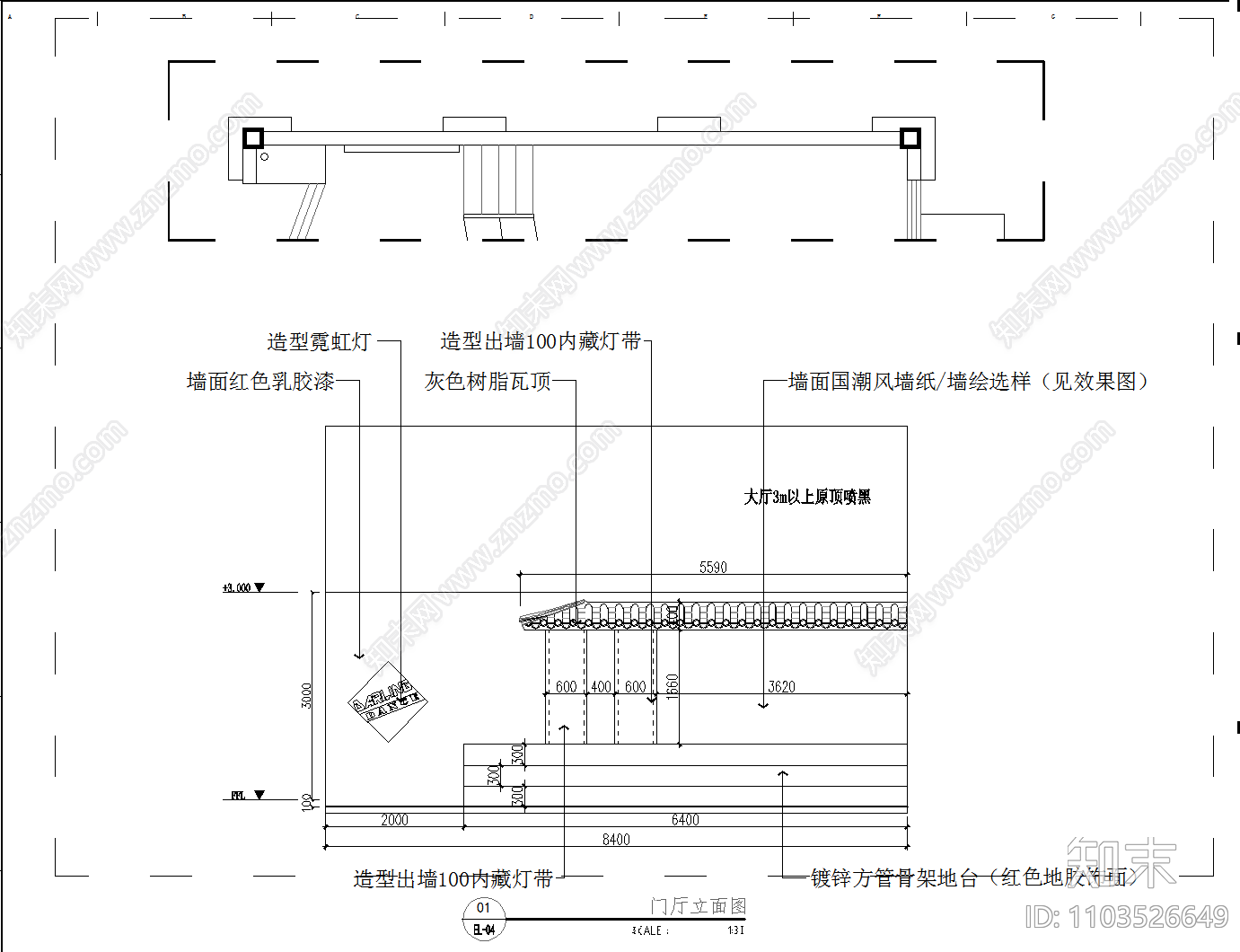 达令舞蹈工作室cad施工图下载【ID:1103526649】