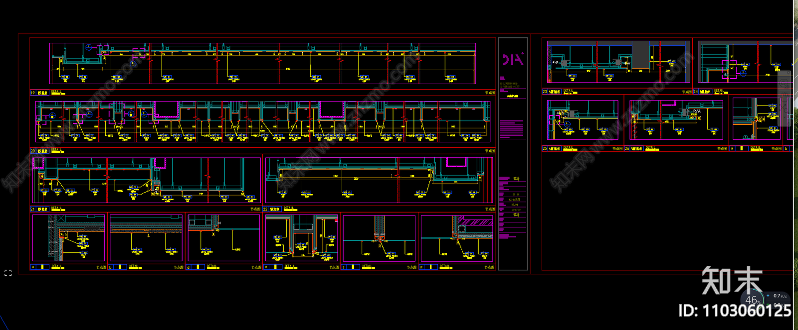 办公室天花节点大样全施工图下载【ID:1103060125】