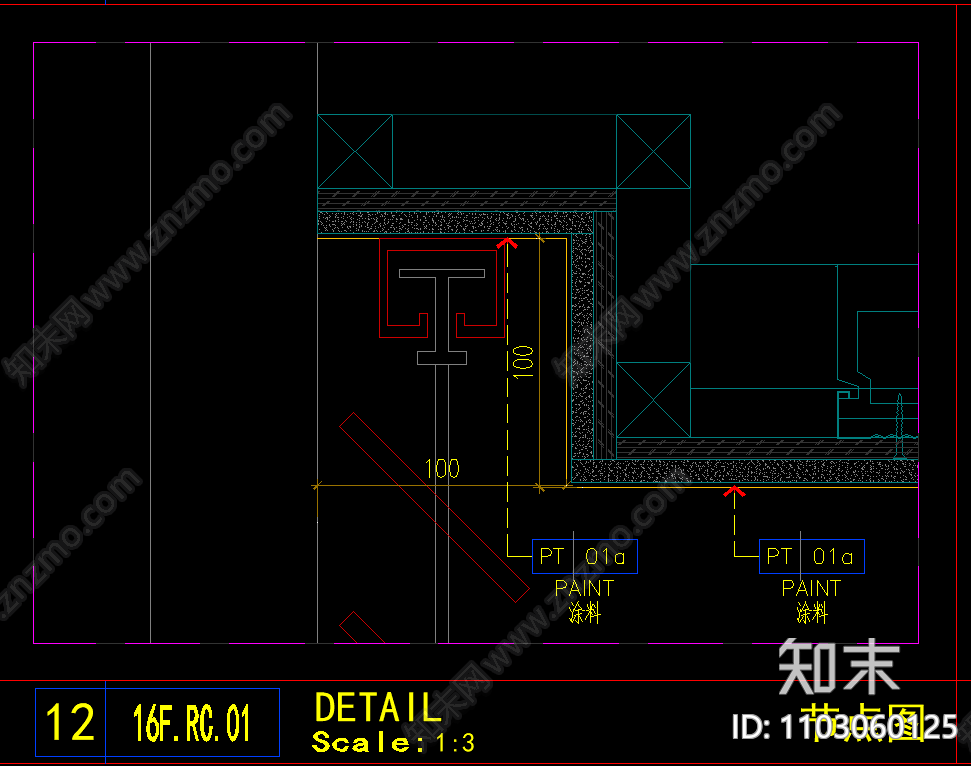 办公室天花节点大样全cad施工图下载【ID:1103060125】