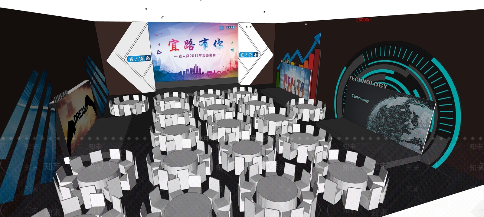 现代舞台SU模型下载【ID:1103064337】