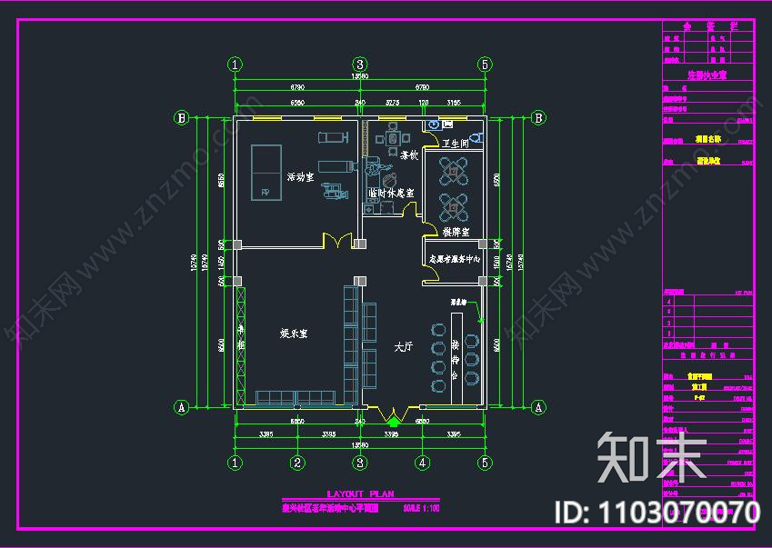 现代简约老年活动中心平面图施工图下载【ID:1103070070】