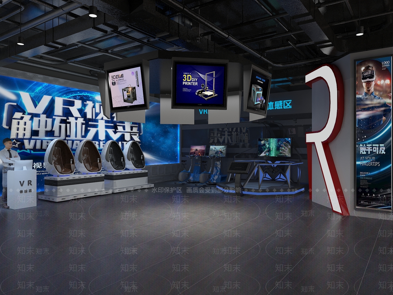 现代VR体验馆SU模型下载【ID:1103073508】