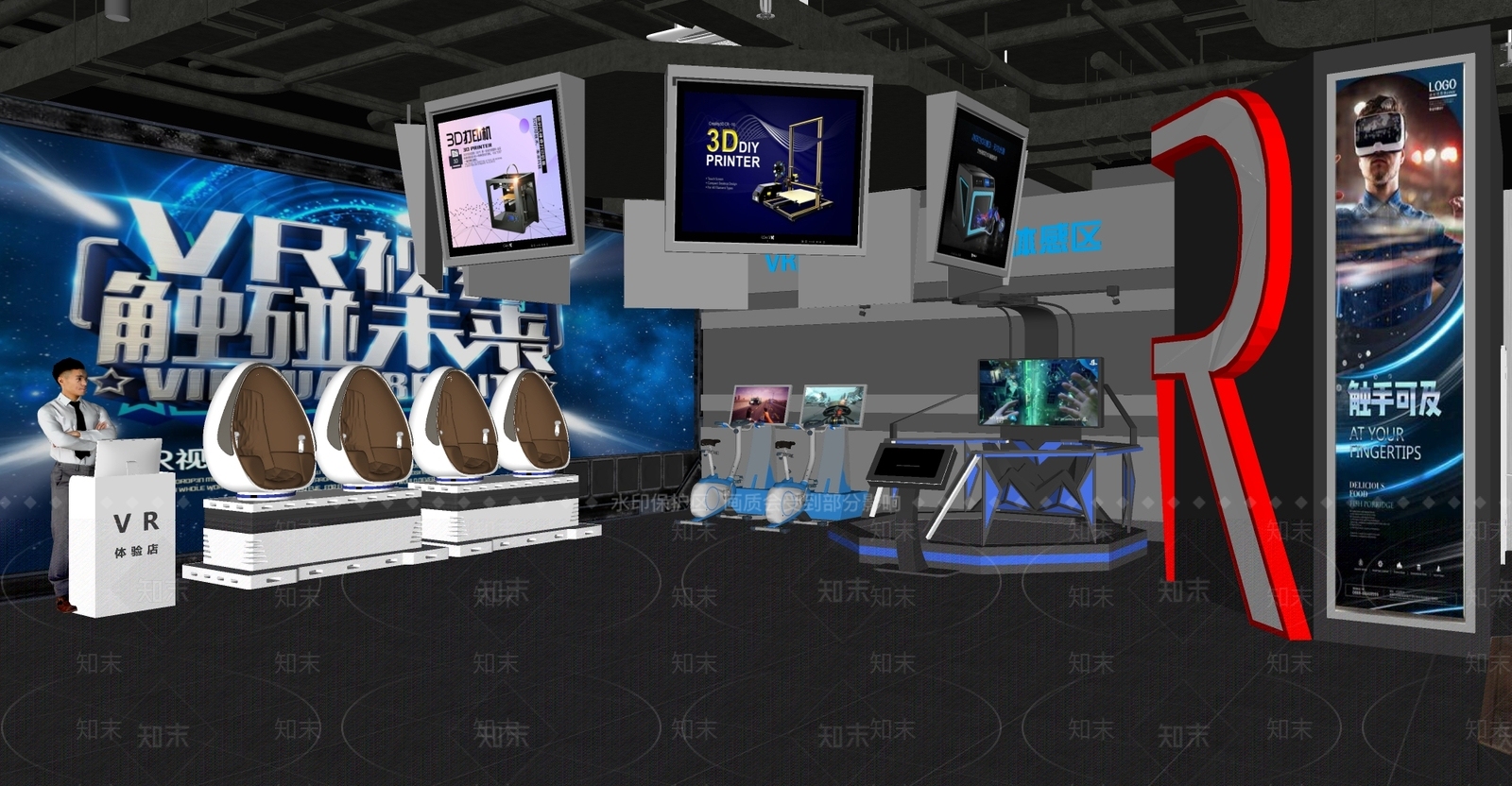现代VR体验馆SU模型下载【ID:1103073508】