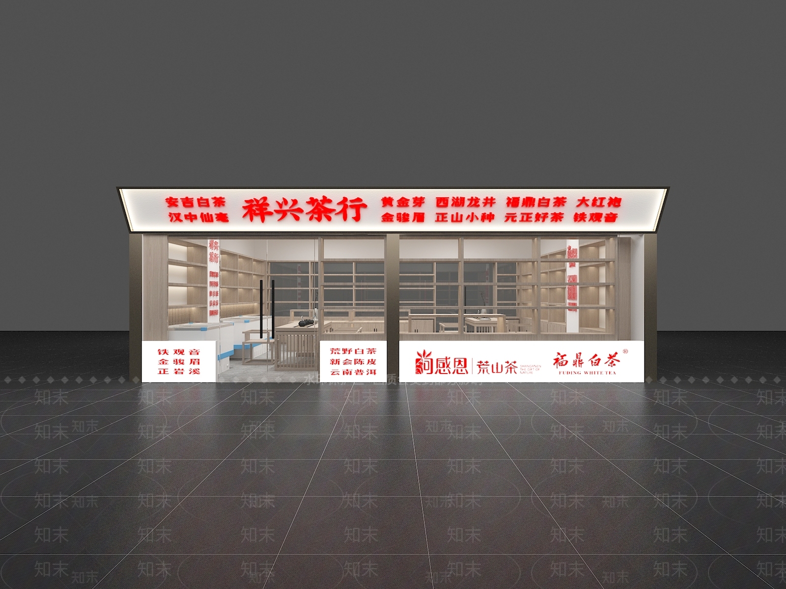 新中式茶馆3D模型下载【ID:1103102552】