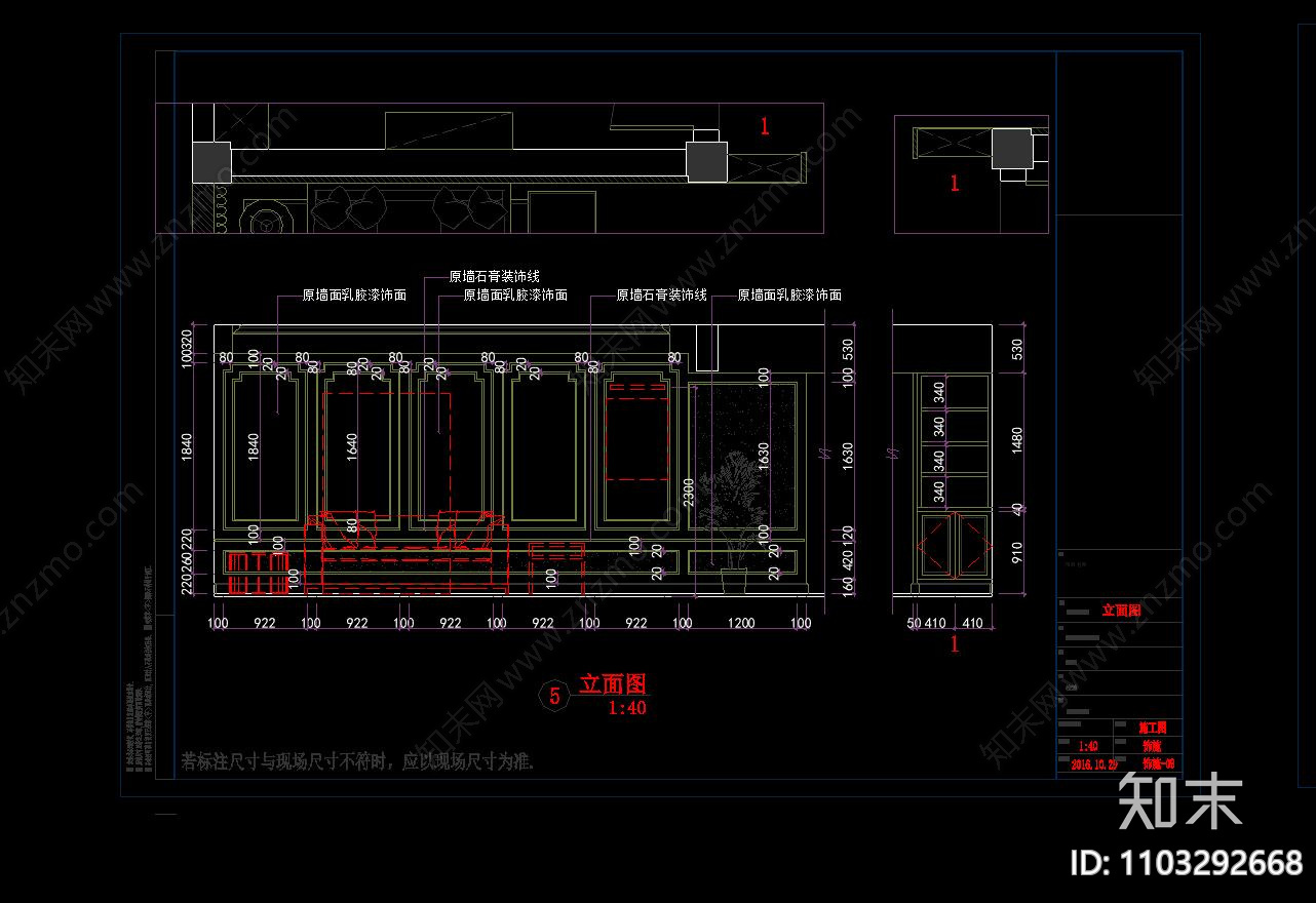 欧式简约室内装修cad施工图下载【ID:1103292668】