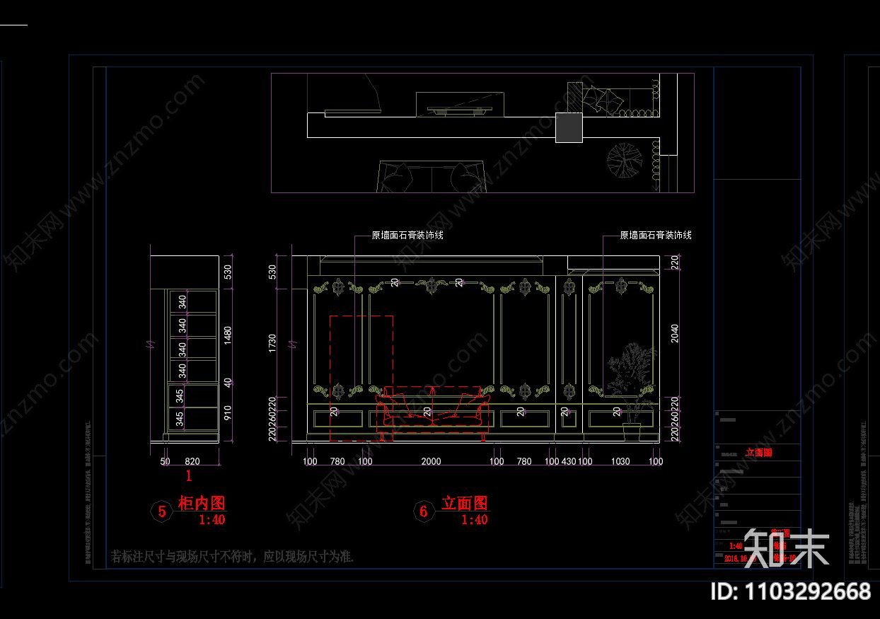 欧式简约室内装修cad施工图下载【ID:1103292668】