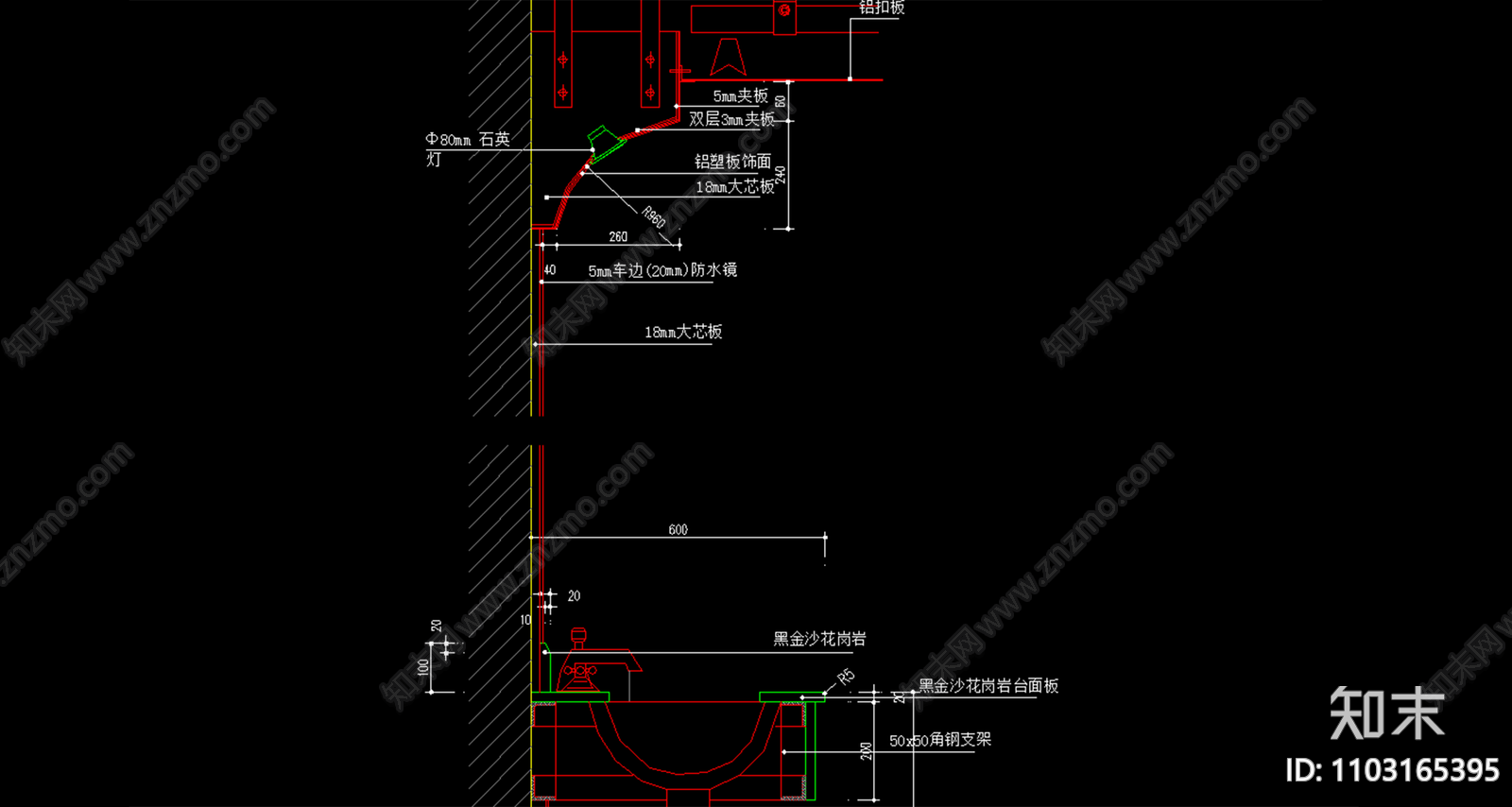 洗手盆节点图施工图下载【ID:1103165395】