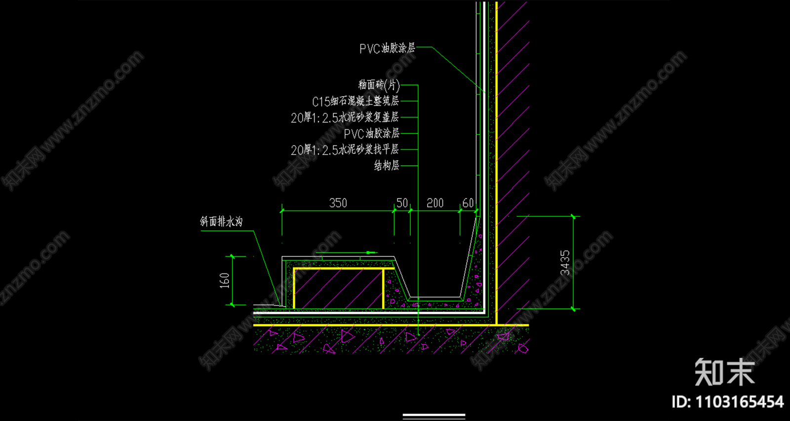 小便槽施工图下载【ID:1103165454】