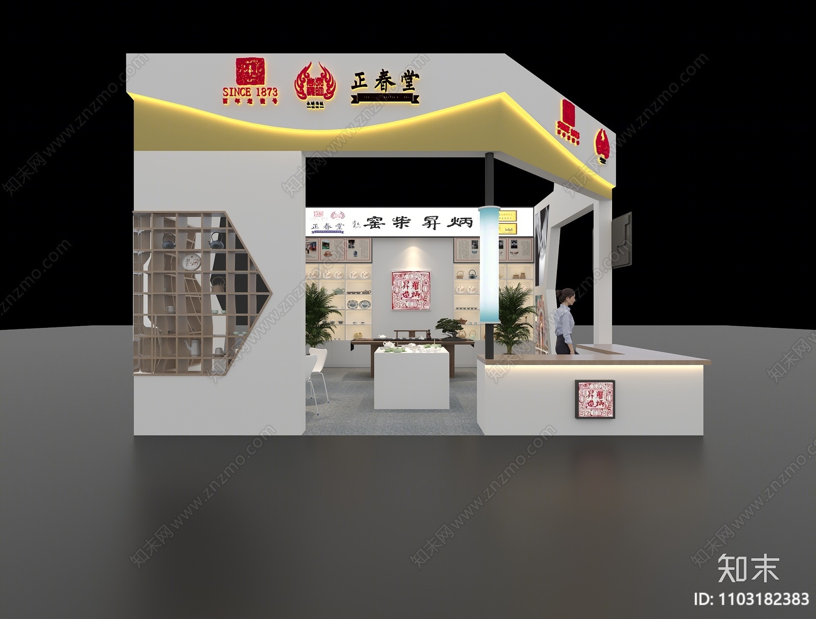 现代茶叶博览会展厅3d模型下载