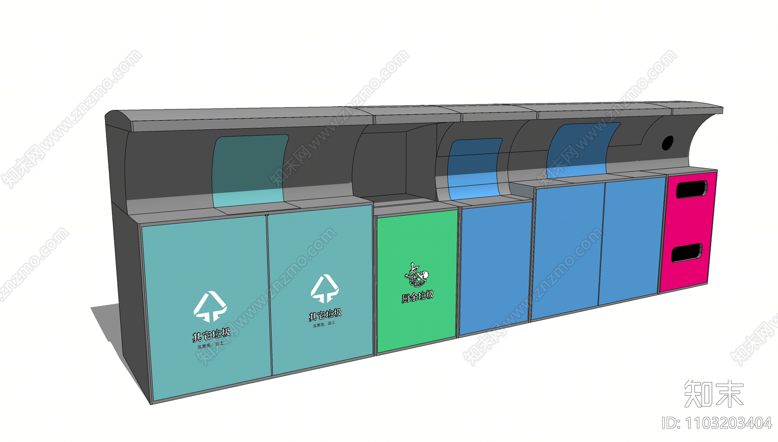 现代垃圾箱SU模型下载【ID:1103203404】