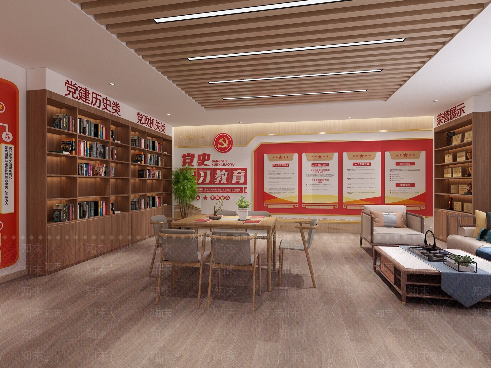 新中式党建会议室3D模型下载【ID:1103217515】