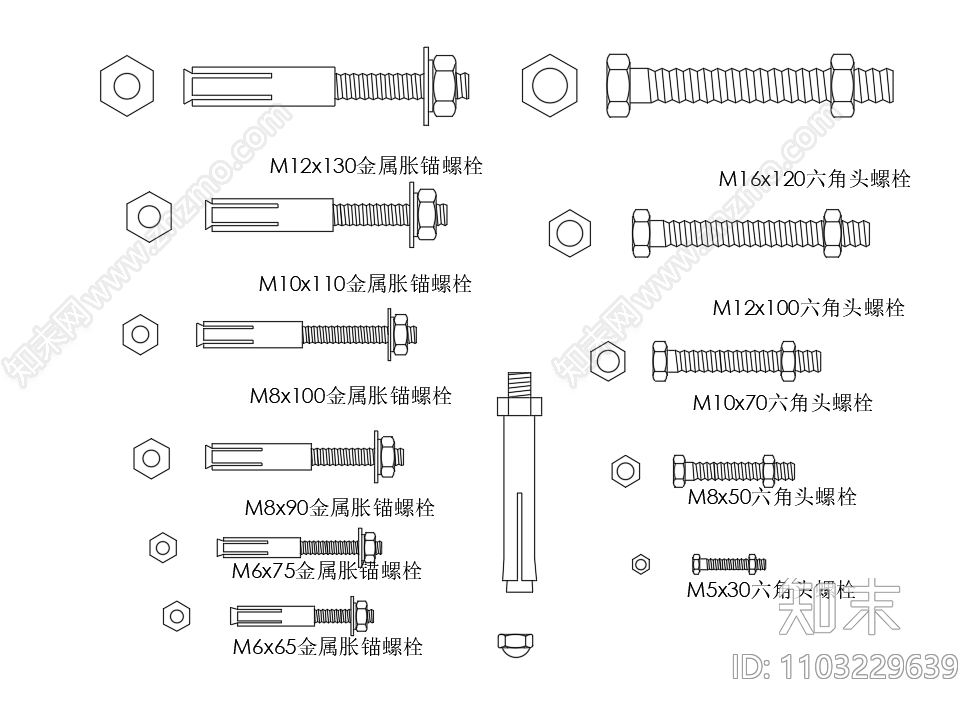 五金配件施工图下载【ID:1103229639】