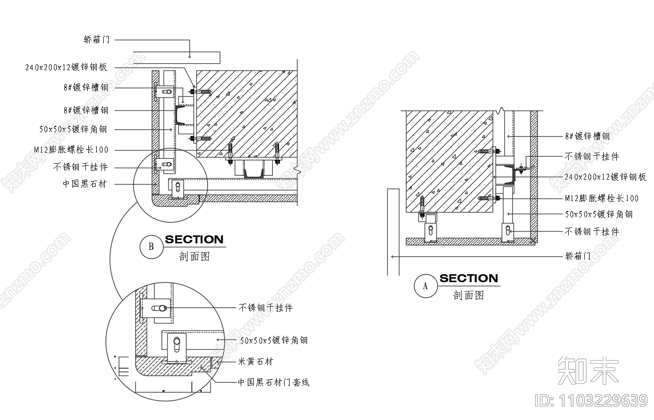 五金配件施工图下载【ID:1103229639】