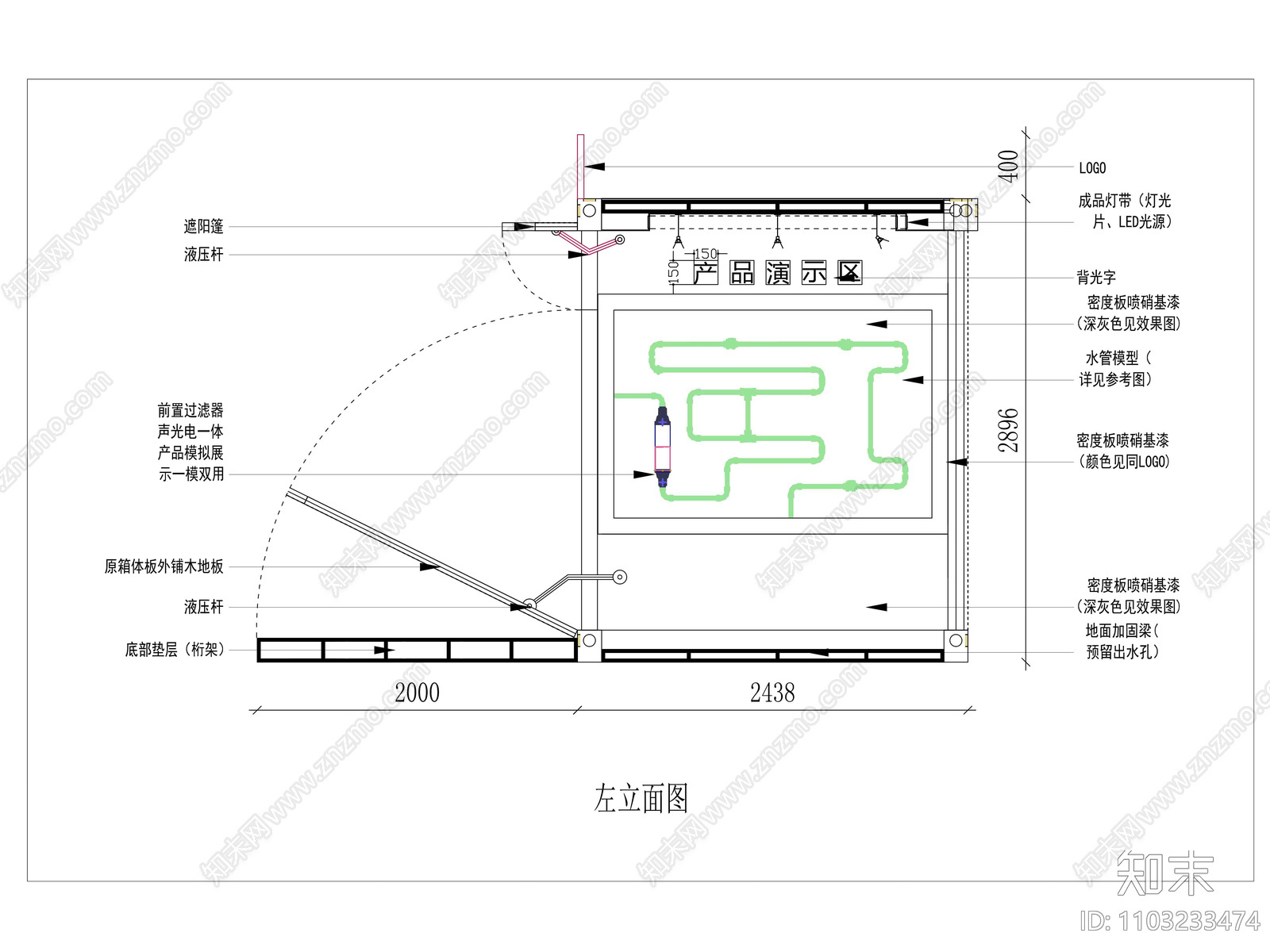 集装箱移动式展厅施工图下载【ID:1103233474】