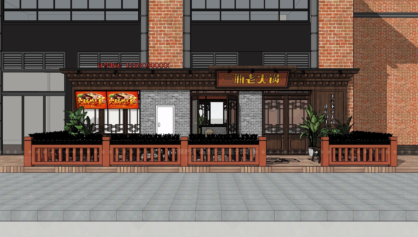 新中式火锅店SU模型下载【ID:1103251204】