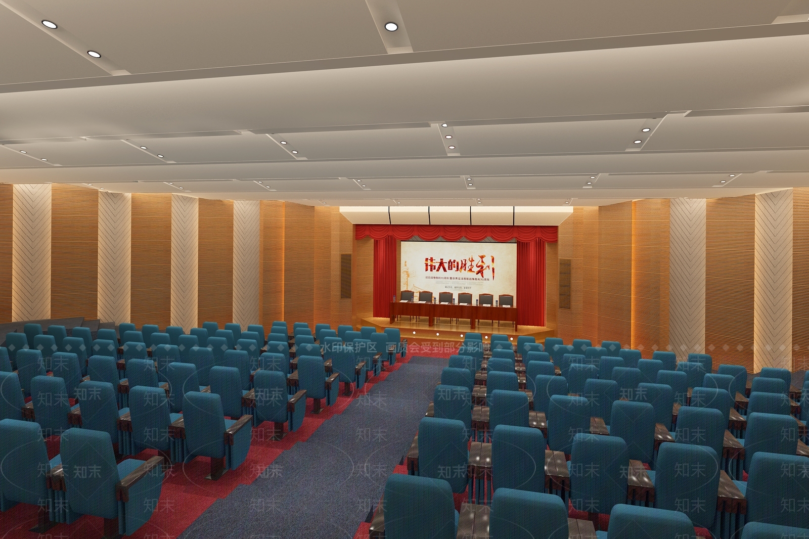 现代报告厅3D模型下载【ID:1103264178】