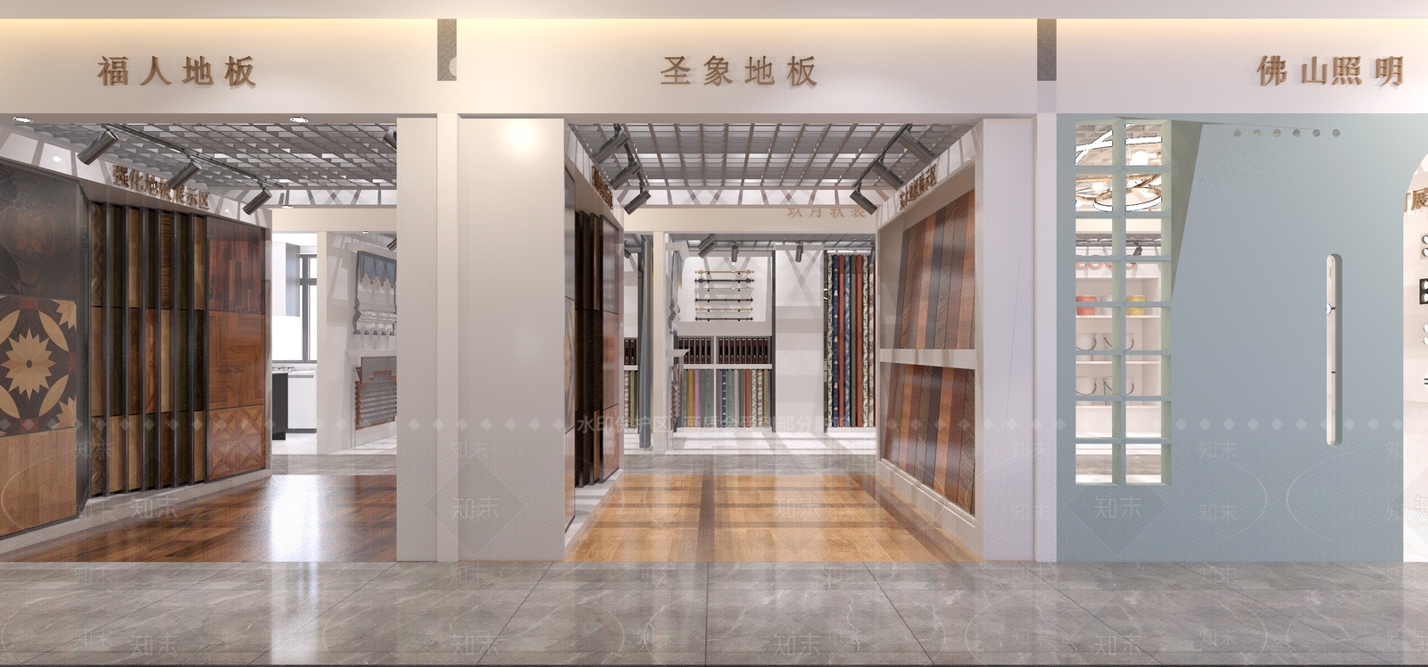 现代家居专卖店3D模型下载【ID:1103269179】