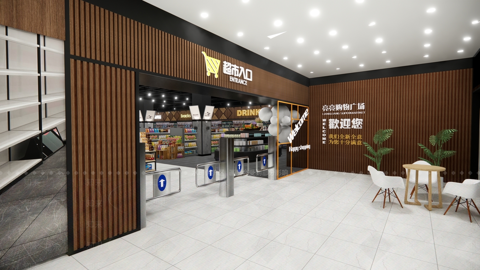 现代超市SU模型下载【ID:1103344876】
