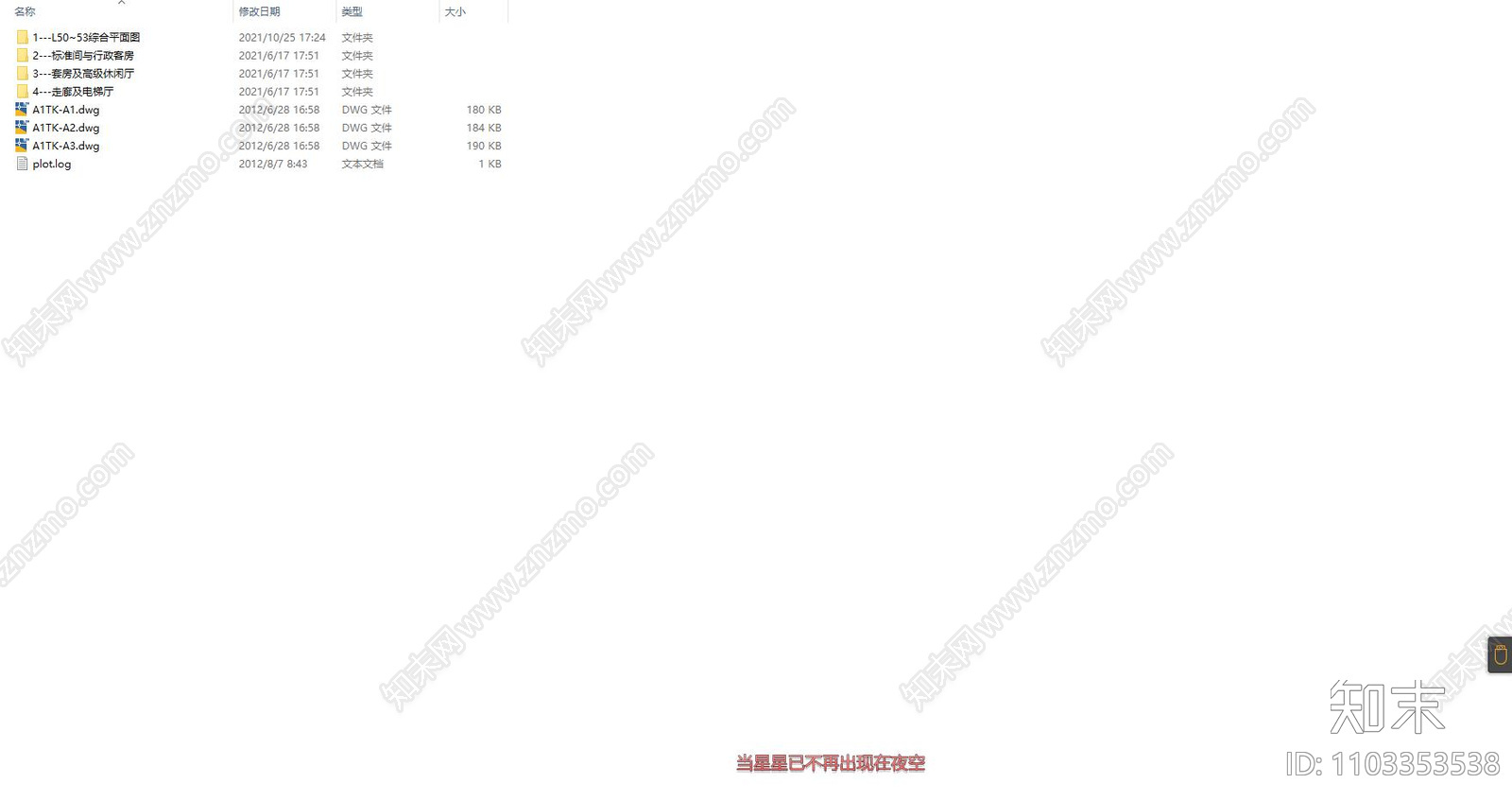 石家庄希尔顿酒大堂全日制餐厅SPA泳池客房cad施工图下载【ID:1103353538】