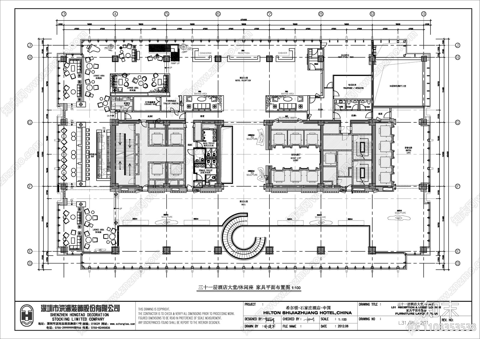 石家庄希尔顿酒大堂全日制餐厅SPA泳池客房cad施工图下载【ID:1103353538】