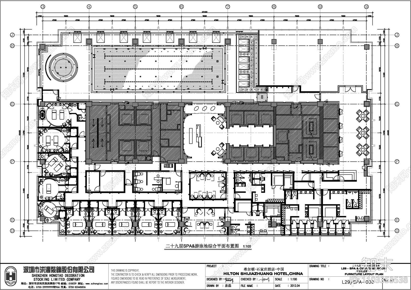 石家庄希尔顿酒大堂全日制餐厅SPA泳池客房cad施工图下载【ID:1103353538】